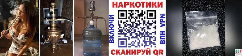 Цена Нерчинск Гашиш  Кокаин  Псилоцибиновые грибы  Бошки Шишки  МЕФ 