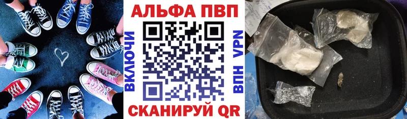 KRAKEN ссылки  Нерчинск  A PVP кристаллы 
