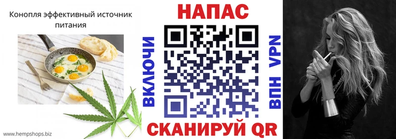 площадка состав  сколько стоит  Нерчинск  Печенье с ТГК конопля 