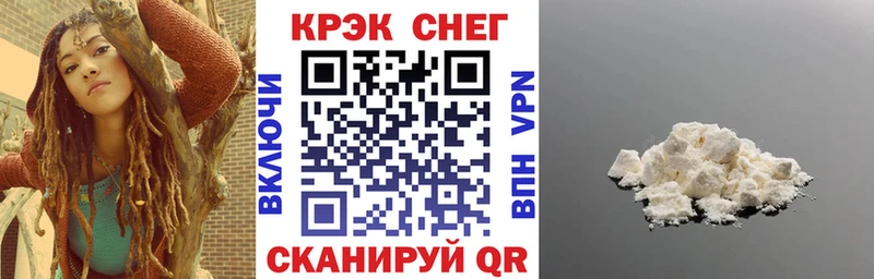 хочу   Нерчинск  COCAIN Columbia 