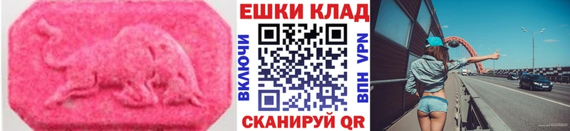 сайты даркнета официальный сайт  наркота  Нерчинск  Экстази MDMA 