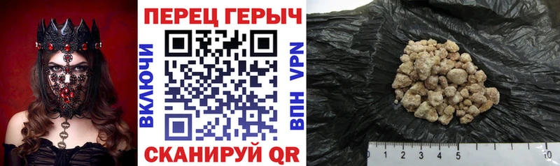 Героин VHQ  Нерчинск 