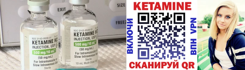 КЕТАМИН VHQ  Нерчинск 
