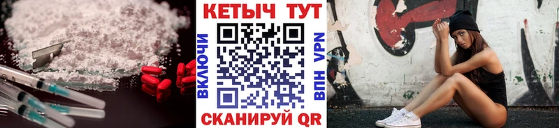 Кетамин VHQ Нерчинск