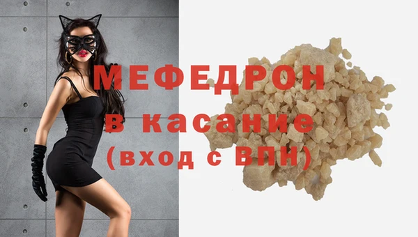 ALPHA PVP Белокуриха