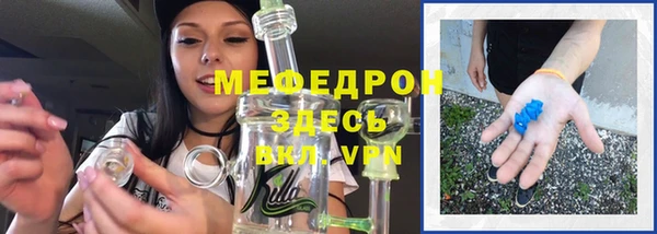 соль ск Беломорск