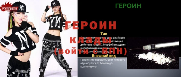 ALPHA PVP Белокуриха