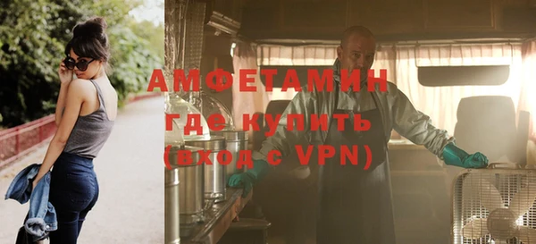ALPHA PVP Белокуриха