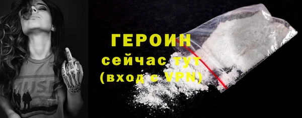 ALPHA PVP Белокуриха