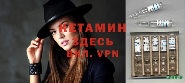 ALPHA PVP Белокуриха