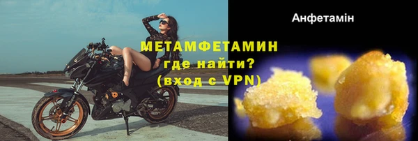ALPHA PVP Белокуриха