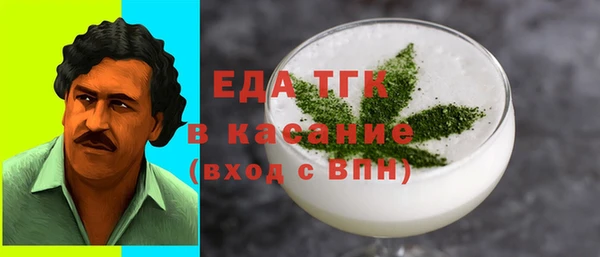 кокаин перу Белоозёрский