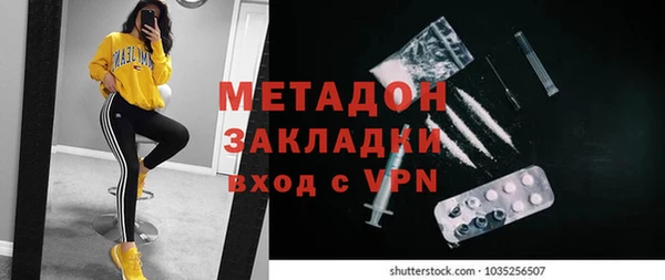 ALPHA PVP Белокуриха