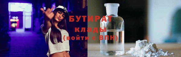 ALPHA PVP Белокуриха