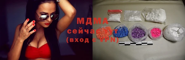 соль ск Беломорск