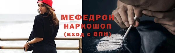 ALPHA PVP Белокуриха