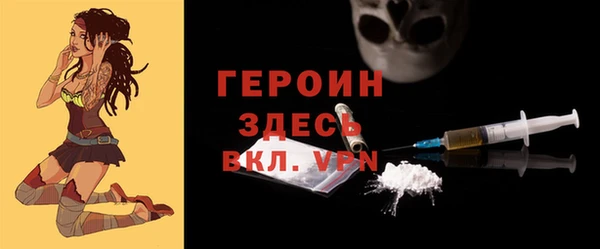 кокаин перу Белоозёрский