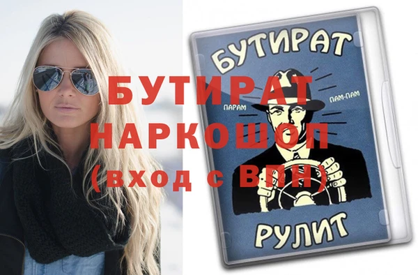 кокаин перу Белоозёрский