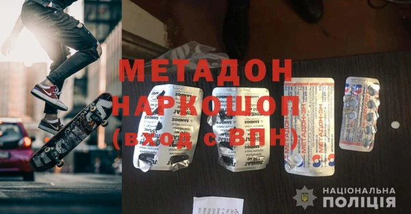 кокаин перу Белоозёрский