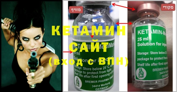ALPHA PVP Белокуриха