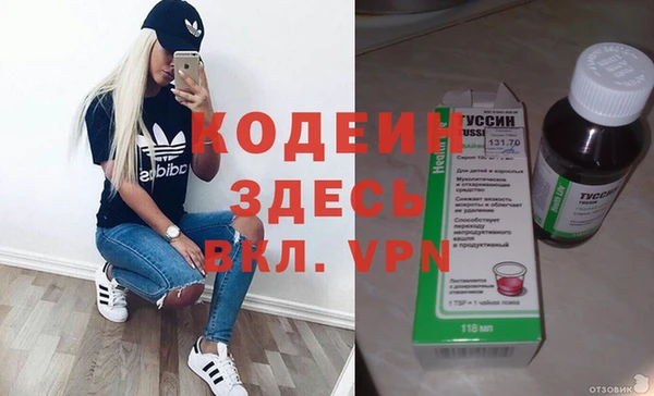 соль ск Беломорск