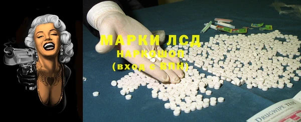 кокаин перу Белоозёрский