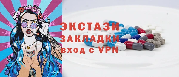 соль ск Беломорск