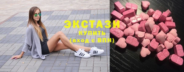 соль ск Беломорск