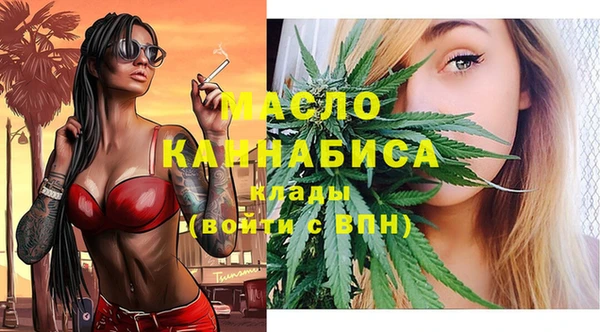 ALPHA PVP Белокуриха