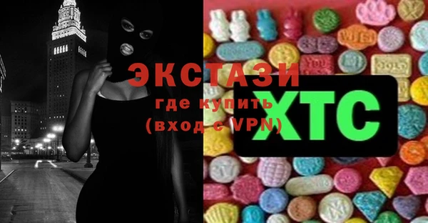 кокаин перу Белоозёрский