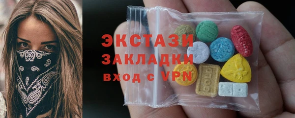 ALPHA PVP Белокуриха