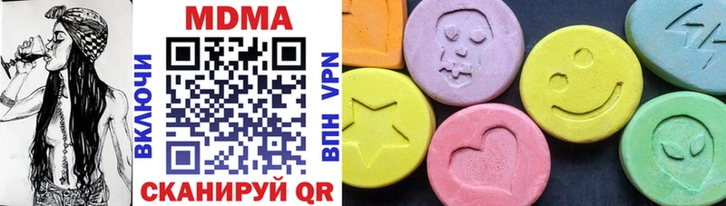 МЕГА ТОР  Нерчинск  MDMA Molly  продажа наркотиков 