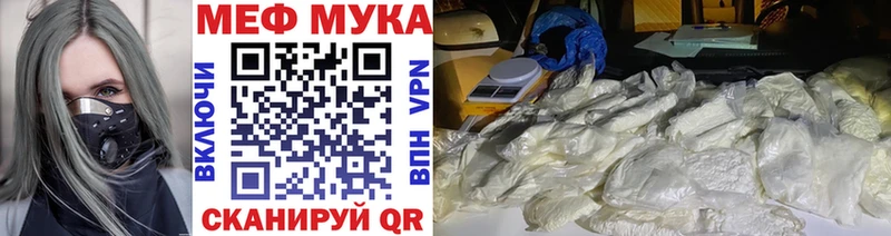 Меф кристаллы  OMG вход  Нерчинск 