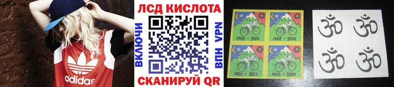 Марки N-bome 1,5мг  где купить   Нерчинск 